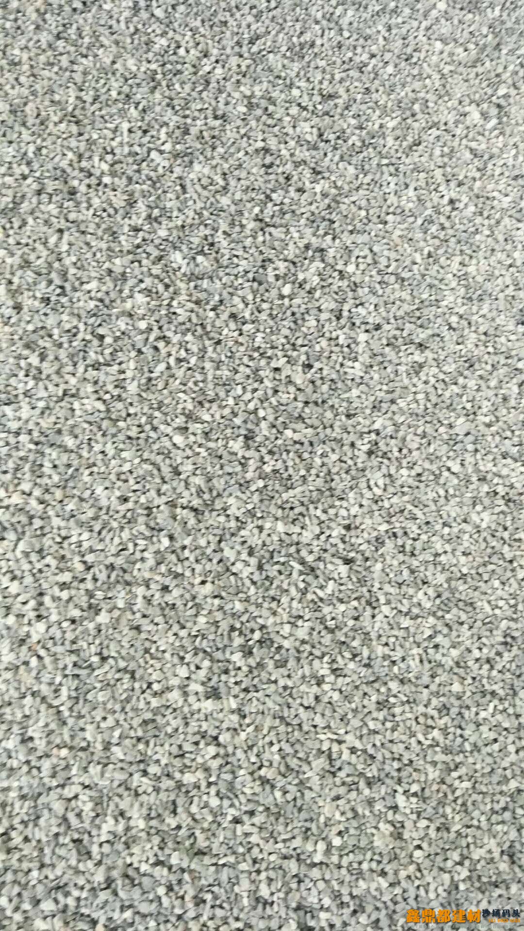 米沙米砂石子