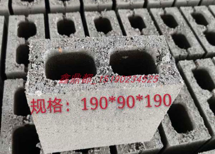 190二孔水泥砖